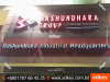 Outdoor Led Neon Sign Board Price in bangladesh